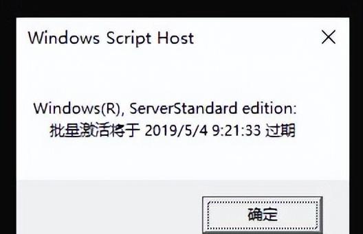 Windows Server 2019激活工具哪里找？