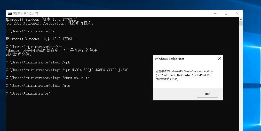 Windows Server 2019激活工具哪里找？