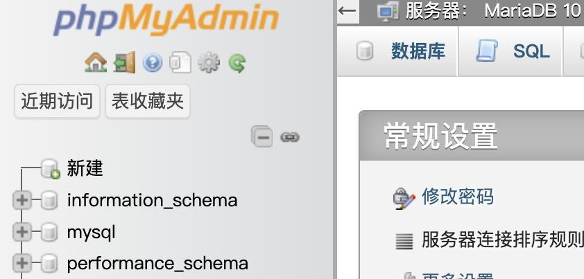 phpMyAdmin安装教程与常见问题解答？