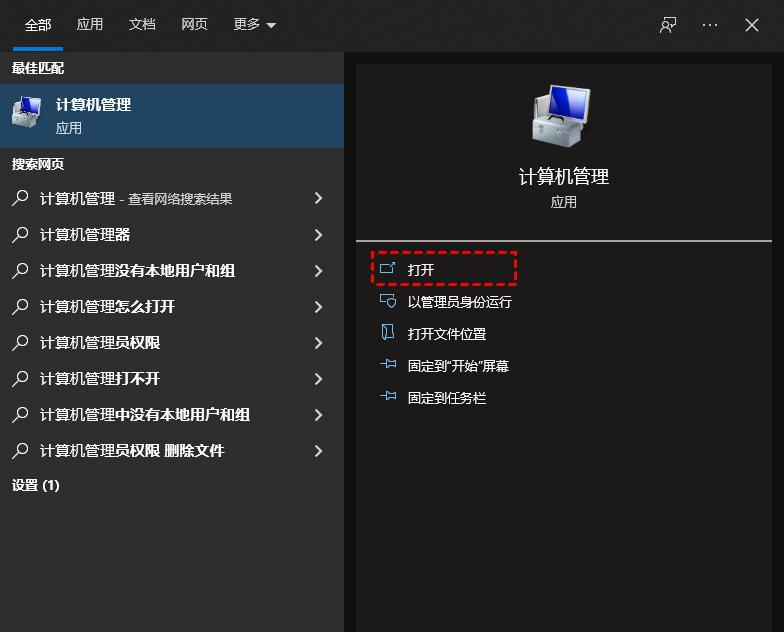 Windows无法打开启动配置数据存储怎么办？