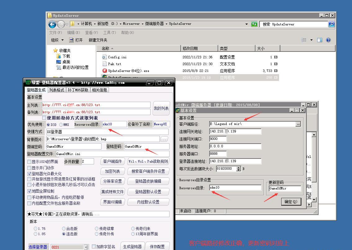 传奇微端服务器搭建方法有哪些？如何优化？