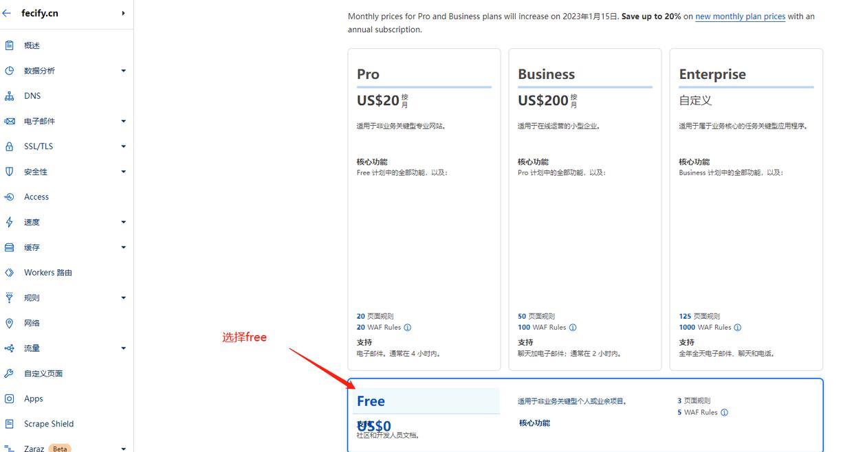 CF CDN如何配置？有哪些优势？