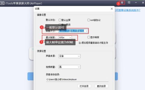 苹果AirPlay投屏软件哪个好？使用技巧有哪些？