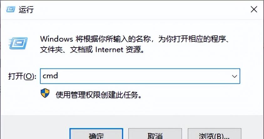 Windows无法打开启动配置数据存储怎么办？