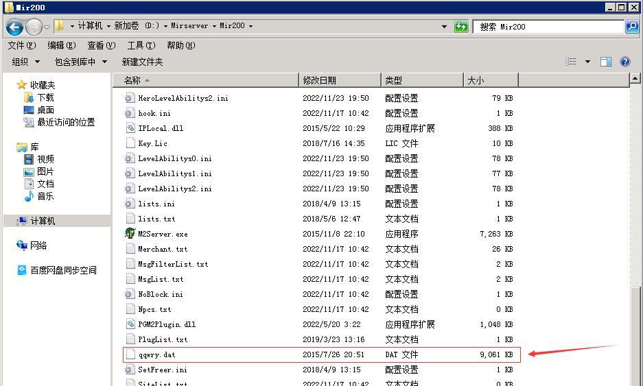 传奇微端服务器搭建方法有哪些？如何优化？