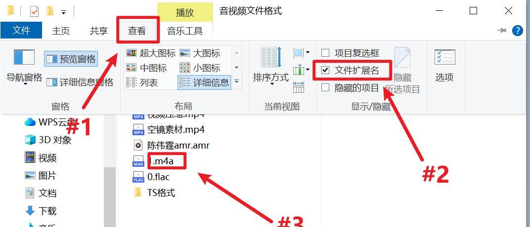 VTT文件如何转换？有哪些常用工具？