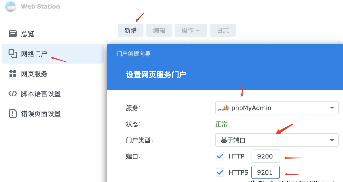 phpMyAdmin安装教程与常见问题解答？