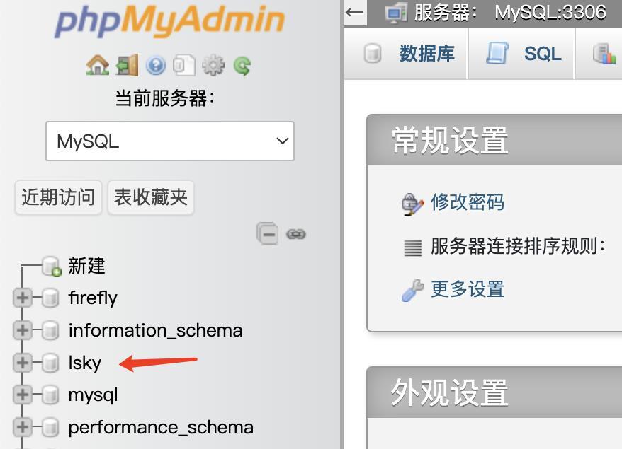 phpMyAdmin安装教程与常见问题解答？