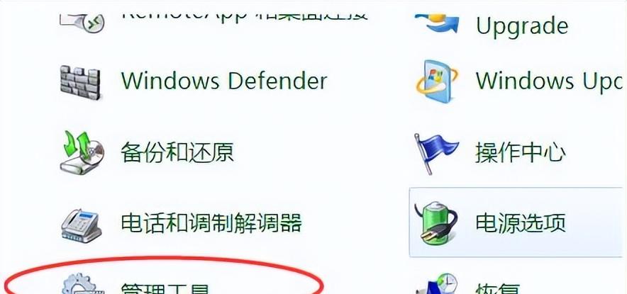 0x8002801c错误如何修复在Win10？