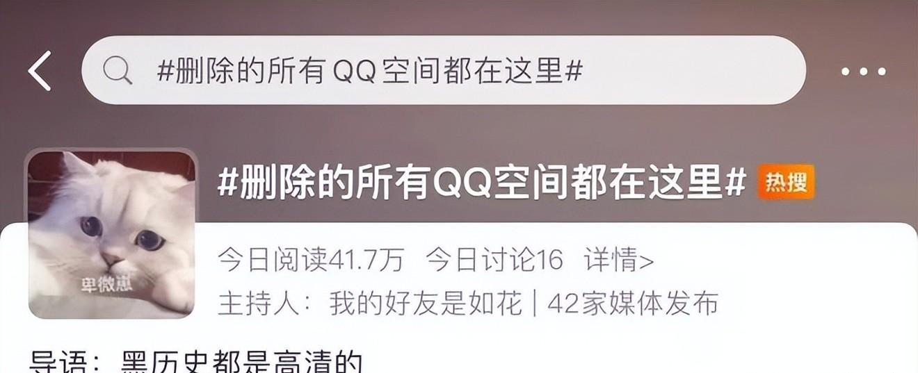 qq空间相册问题验证怎么解决？常见原因是什么？