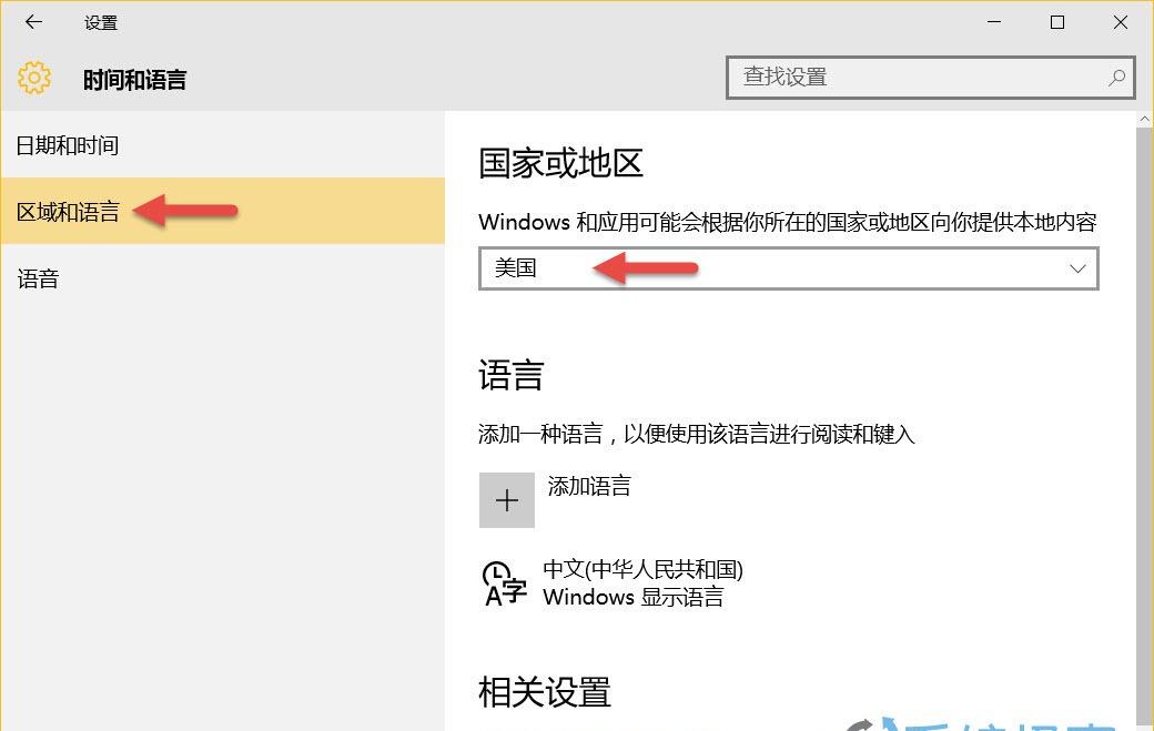 Win10英文语言包安装教程及常见问题解答？