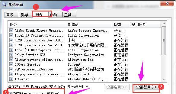 0x8002801c错误如何修复在Win10？