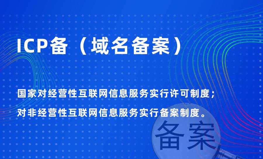 阿里云备案服务号5元活动如何参与？优惠详解与申请步骤。